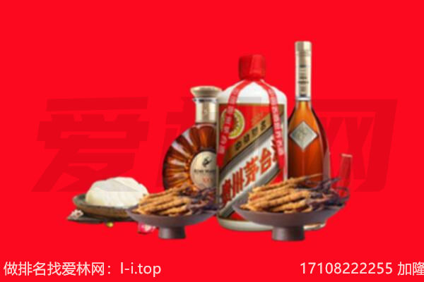 大理礼品回收.jpg
