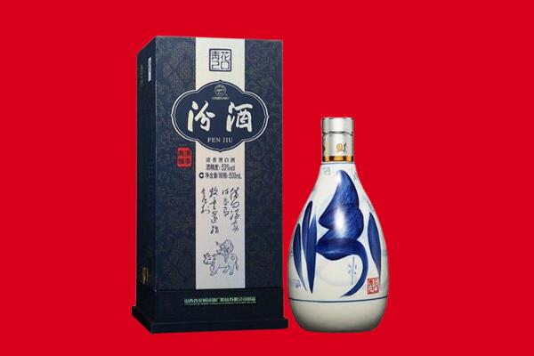 大理回收汾酒.jpg